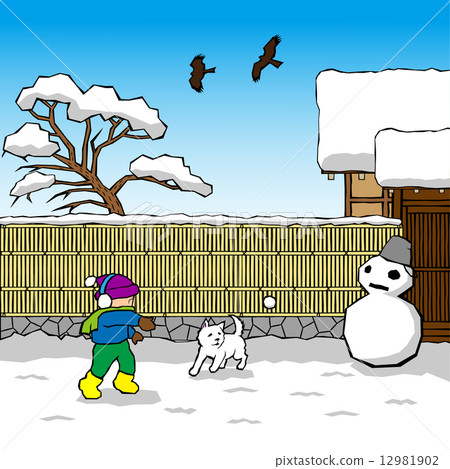 The snowball fight of the landscape of Showa 12981902