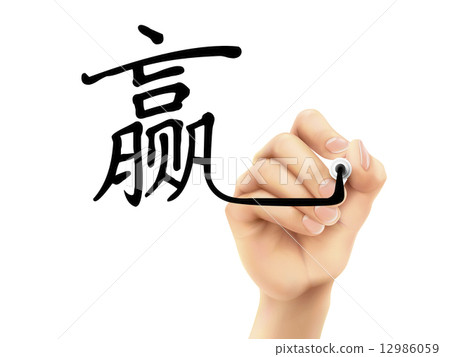marker, mark, lucky - Stock Illustration [12986059] - PIXTA