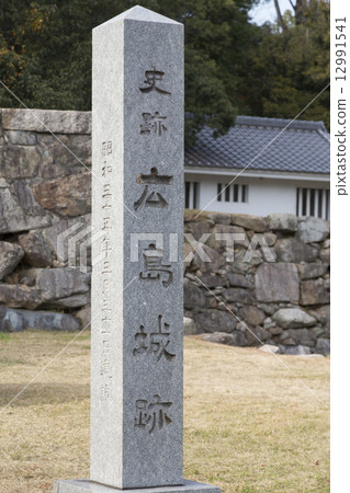 Stone monument of Hiroshima castle ruins Stone monument of Hiroshima castle ruins 12991541