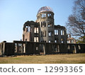 the atomic bomb Dome  12993365