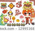Spring Festival material set ★ Chinese Happy New Year Assort set 12995168