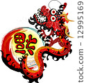 Spring Festival Material ★ Chinese Happy New Year Dragon & character Fu 12995169