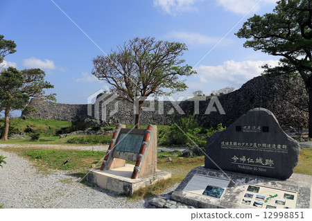 今歸仁城堡玩具 今歸仁城堡玩具 12998851