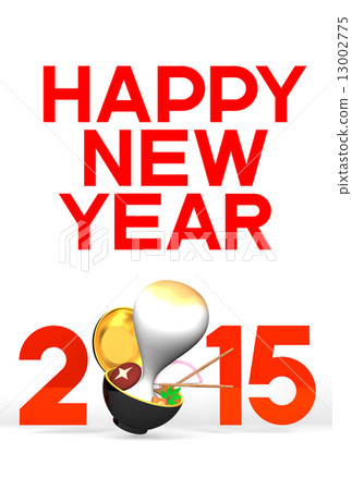 zoni, japanese new year soup, new year's card 13002775