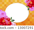 Camellia's New Year's Template 13007291