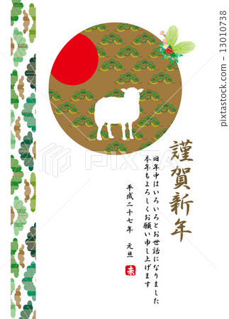 Annual sheep illustration 2015 New year's card Annual sheep illustration 2015 New year's card 13010738