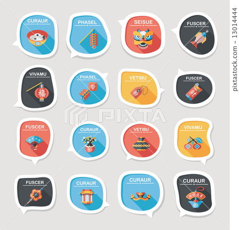 Chinese New Year bubble speech flat banner design flat backgroun Chinese New Year bubble speech flat banner design flat backgroun 13014444