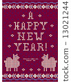 Knit New Year's card 2016 13021244
