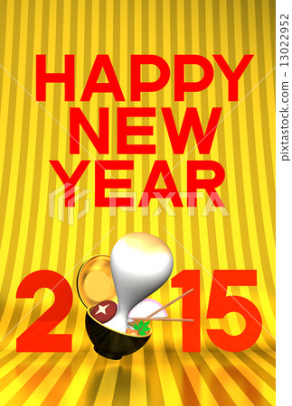 new year's card, new year, zoni 13022952