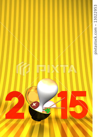 new year's card, new year, the new year 13022953