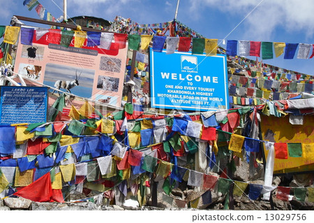 The world's tallest pass that can pass by the car Cardu de la 13029756