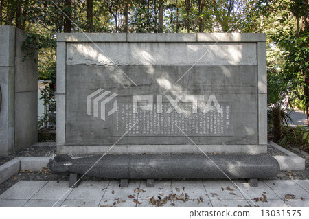 Togo Shrine Togo Shrine 13031575