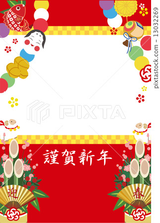 Gorgeous New Year Ornament Photo Frame 13032269
