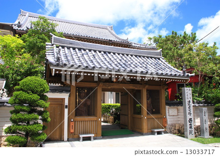 八月首裡沖繩·西遊(Takumaji) 八月首裡沖繩·西遊(Takumaji) 13033717