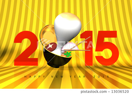 zoni, ozoni, Happy New Year 2015 13036520