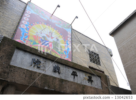 Shihoku city Taiwan Taiwan, "Ji Feng Ji Ping playground (Shihei Shinpakuen)" (repaired and restored cinema of the Japanese occupation era) Shihoku city Taiwan Taiwan, "Ji Feng Ji Ping playground (Shihei Shinpakuen)" (repaired and restored cinema of the Japanese occupation era) 13042653