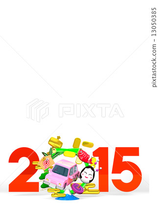 new year's card, automobile, vehicle 13050385