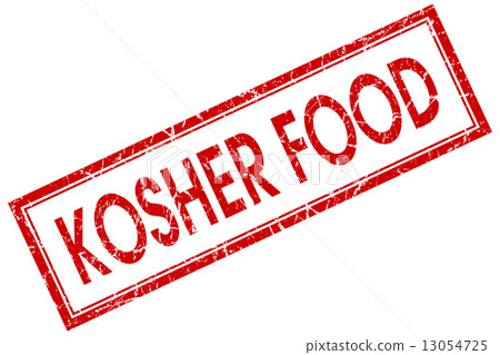 kosher food red square stamp isolated on white... - Stock Illustration ...