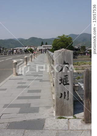 Arashiyama Otagawa 13057536