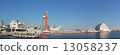 Scenery looking at Meriken Park from Kobe Harborland 13058237