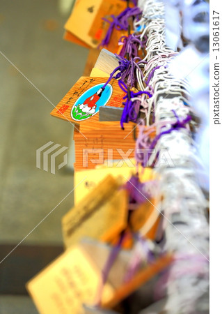 Lots of wishes 13061617