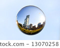 Spheres: Harukasu 13070258