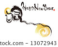 Sheep's New Year card 13072943