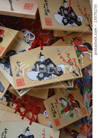 An ema An ema 13076250