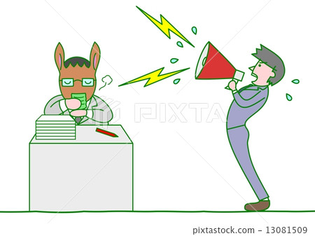 Complaints subordinate and Mr. Mao Eastern boss 13081509