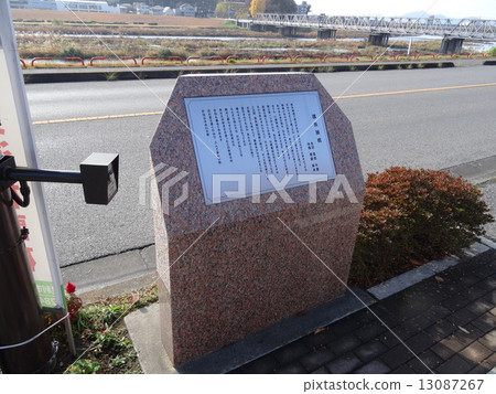 Watarasebashi monument Watarasebashi monument 13087267
