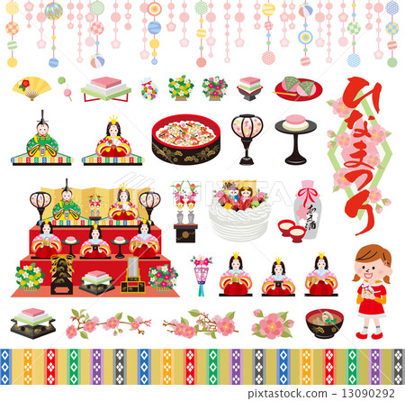Hina Matsuri Hina Matsuri 13090292