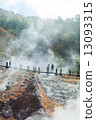 Komatsu Hell 13093315
