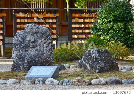 Kashihara Shingo Sagarashite Kashihara Shingo Sagarashite 13097673