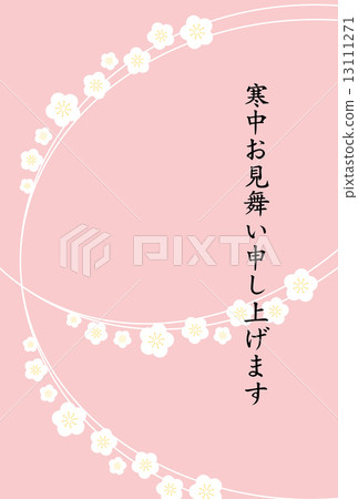 冷漠的同情 13111271