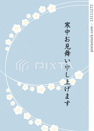 冷漠的同情 13111272