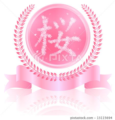 Cherry tree frame medal 13115694