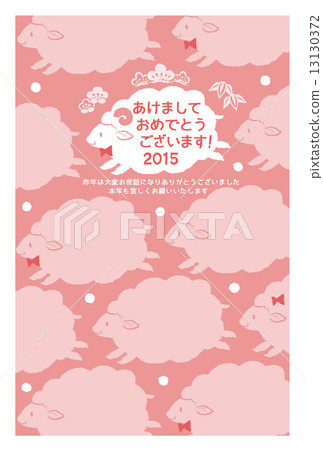 羊年圖案的新年卡（單色·粉紅色系統）語音，白色框架 13130372