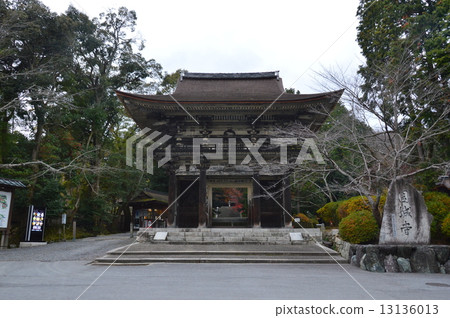 Mitsuji(Sonoji Temple)(西尾門)的Odemon(滋賀縣大津市Shigeraji鎮) Mitsuji(Sonoji Temple)(西尾門)的Odemon(滋賀縣大津市Shigeraji鎮) 13136013