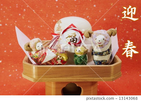 新年賀卡2015年新年賀卡模板“綿羊家族”在Mikao和Kagami / Koga白色字母“恆春”沒有評論日本紙張背側位置 新年賀卡2015年新年賀卡模板“綿羊家族”在Mikao和Kagami / Koga白色字母“恆春”沒有評論日本紙張背側位置 13143068