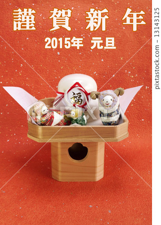 New Year's card 2015 New Year's card template "The family of sheep" on Mikao and Kagami Ryouki White letter "Honka New Year" No Comment Japanese paper back vertical position 13143125