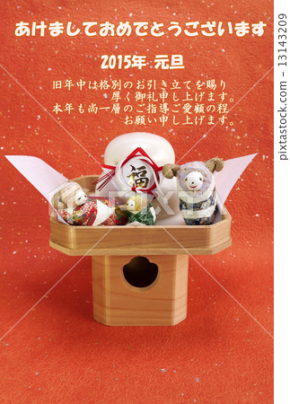 新年賀卡2015年新年賀卡模板“綿羊之家”上的Mikao和Kagami蛋糕·白色字母“新年快樂冰雹”商務問候評論日本紙1垂直背部位置 新年賀卡2015年新年賀卡模板“綿羊之家”上的Mikao和Kagami蛋糕·白色字母“新年快樂冰雹”商務問候評論日本紙1垂直背部位置 13143209