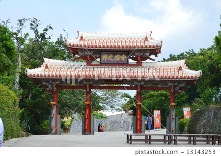 Shurumon(首里城/首裡,沖繩縣那霸市) Shurumon(首里城/首裡,沖繩縣那霸市) 13143253