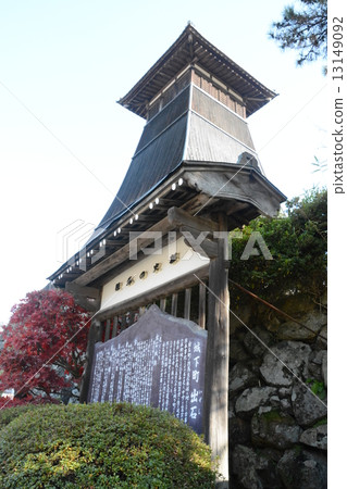 新宮塔(1) 新宮塔(1) 13149092