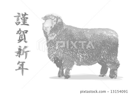 新年的卡材羊 13154091
