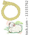 Chinese zodiac sheep 01 Chinese zodiac sheep 01 13155762