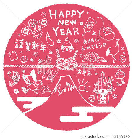 手寫的新年項目集 手寫的新年項目集 13155920