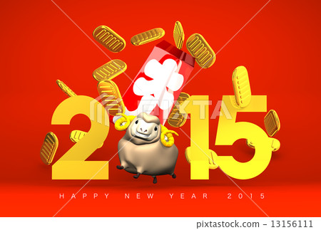BrownSheepAndFull-HouseBonus, 2015, Greeting OnRed 13156111