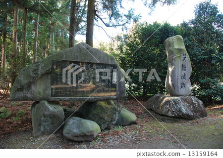 Stone monument of "Minowa castle ruins" (Minosato cho, Takasaki city, Gunma prefecture) 13159164