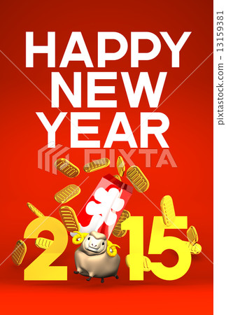 Brown Sheep And Full-House Bonus, 2015, Greeting On Red Brown Sheep And Full-House Bonus, 2015, Greeting On Red 13159381