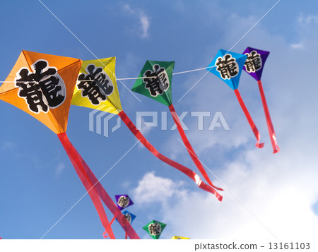 Kite flying Kite flying 13161103
